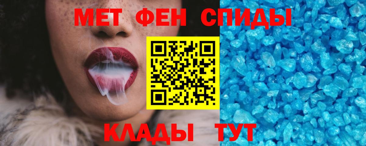 Amphetamine  АМФЕТАМИН  Усть-Илимск  Вход с VPN  Амфетамин Розовый 