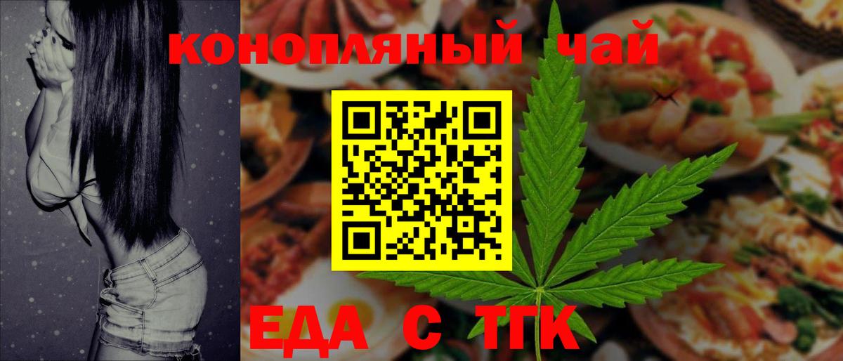 Бутират Усть-Илимск