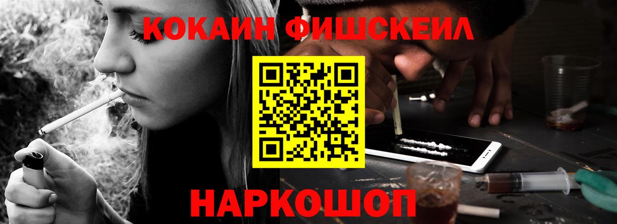 COCAIN 98% Усть-Илимск