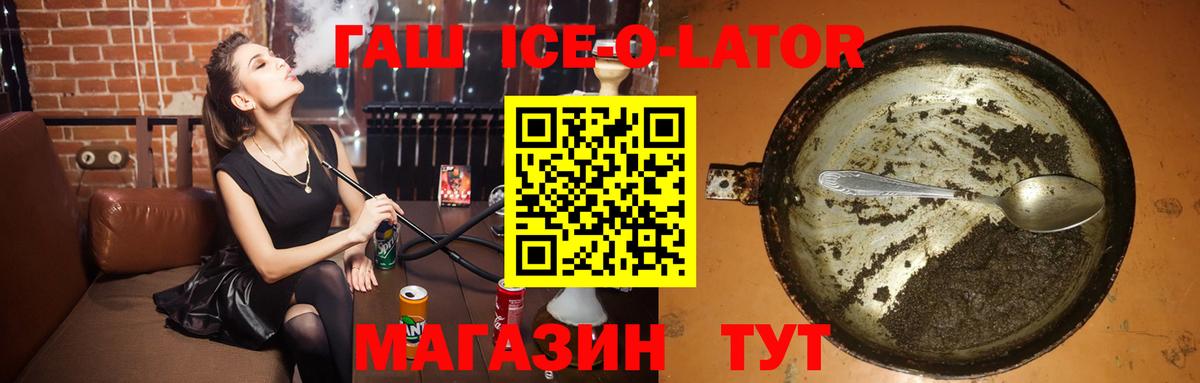 ГАШ AMNESIA HAZE  ГАШ VHQ  Вход с VPN  Усть-Илимск 