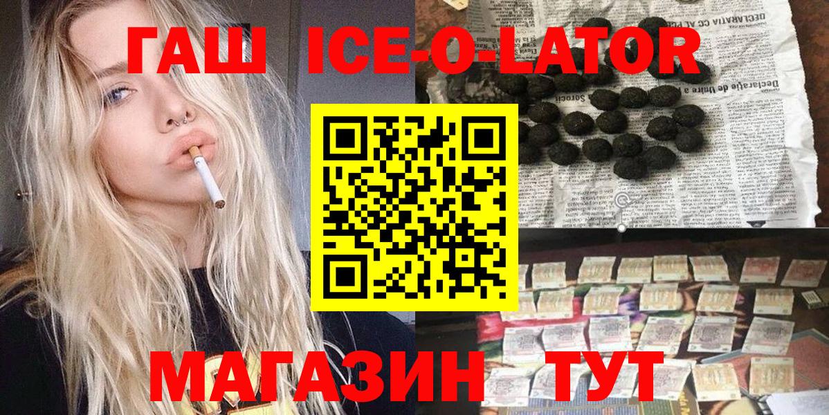 Гашиш гарик Усть-Илимск