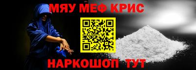 прущие грибы Славгород