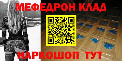 метамфетамин Славянск-на-Кубани