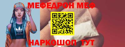 прущие грибы Славгород