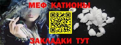 прущие грибы Славгород