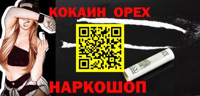 метамфетамин Славянск-на-Кубани