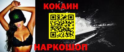 метамфетамин Славянск-на-Кубани