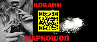 метамфетамин Славянск-на-Кубани