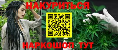 кокаин Сланцы