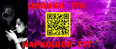 метамфетамин Славянск-на-Кубани