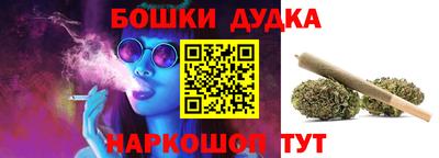 кокаин Сланцы
