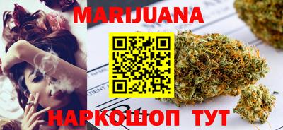 метамфетамин Славянск-на-Кубани