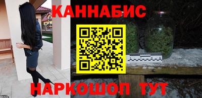 кокаин Сланцы