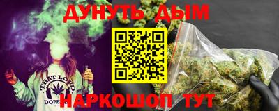метамфетамин Славянск-на-Кубани