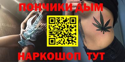 кокаин Сланцы