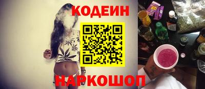 кокаин Сланцы