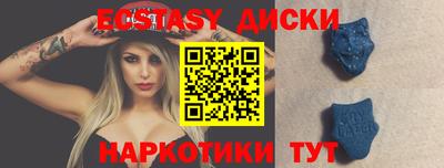 прущие грибы Славгород