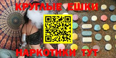 метамфетамин Славянск-на-Кубани