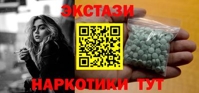 прущие грибы Славгород