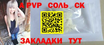 кокаин Сланцы