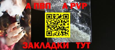 метамфетамин Славянск-на-Кубани