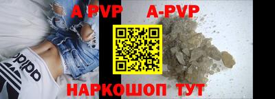 кокаин Сланцы