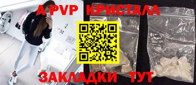 прущие грибы Славгород