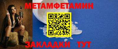 кокаин Сланцы