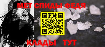 кокаин Сланцы