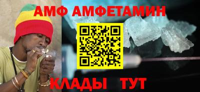 метамфетамин Славянск-на-Кубани