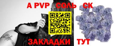 метамфетамин Славянск-на-Кубани
