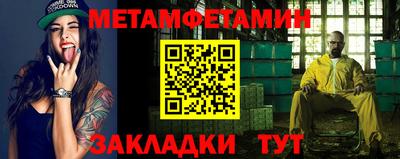 прущие грибы Славгород