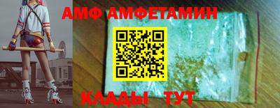 прущие грибы Славгород