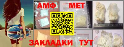 кокаин Сланцы