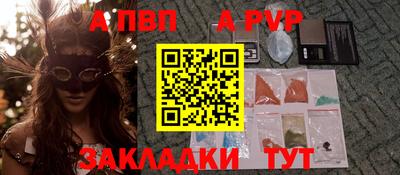 прущие грибы Славгород