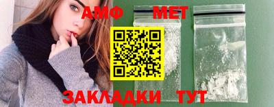 прущие грибы Славгород