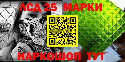 метамфетамин Славянск-на-Кубани