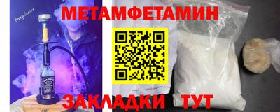 прущие грибы Славгород