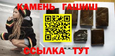 кокаин Сланцы