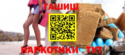 метамфетамин Славянск-на-Кубани