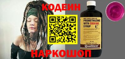 кокаин Сланцы