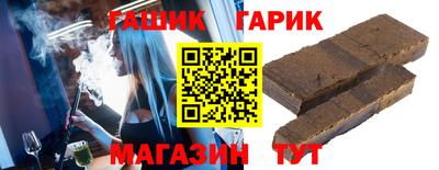 метамфетамин Славянск-на-Кубани