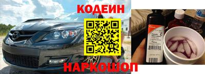 прущие грибы Славгород