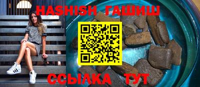 кокаин Сланцы