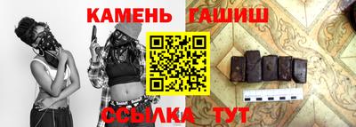 метамфетамин Славянск-на-Кубани