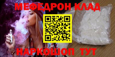 кокаин Сланцы