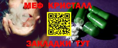 прущие грибы Славгород