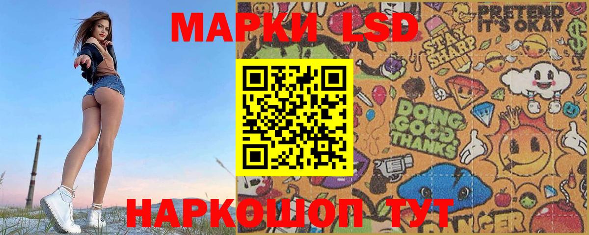 Лсд 25 экстази кислота  hydra вход  Усть-Илимск  LSD-25 экстази ecstasy  Вход с VPN 