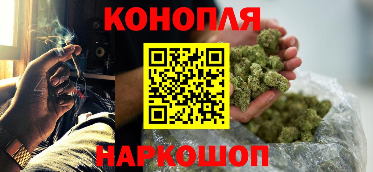 Марихуана VHQ  Вход с VPN  Канабис THC 21%  Усть-Илимск  Марихуана Bruce Banner 